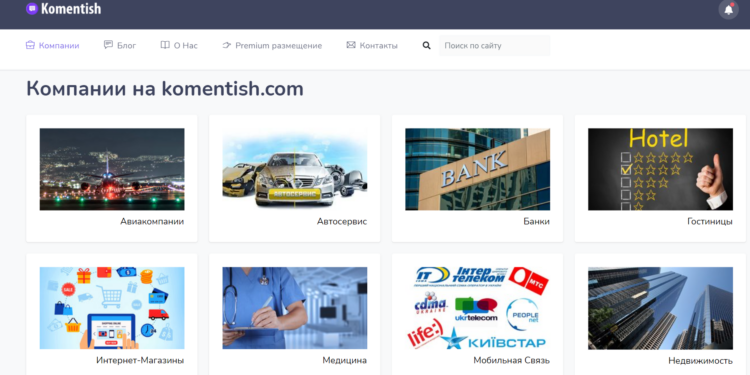 komentish.com