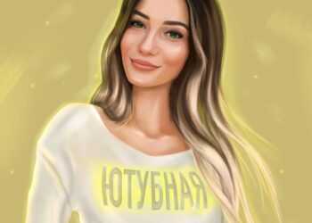 ЮТУБНАЯ
