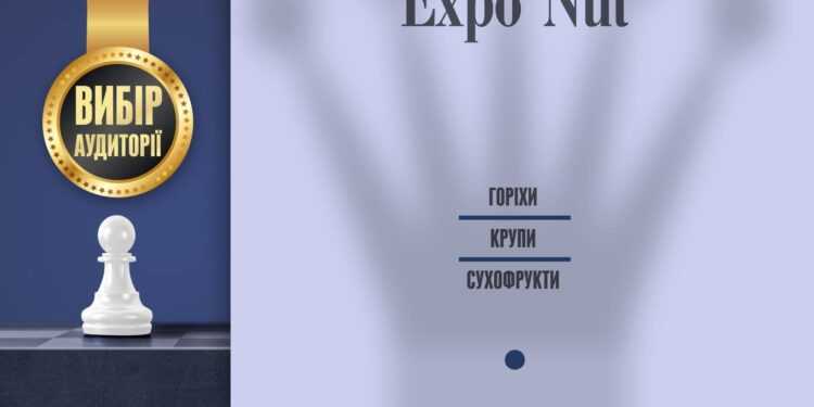 Expo Nut