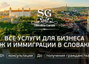 Slovakia Garant