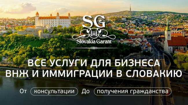 Slovakia Garant