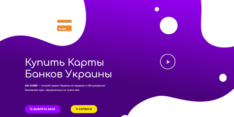 ua-card.com
