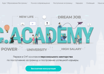 C.Academу