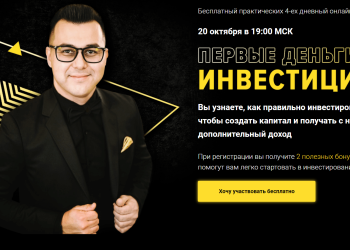 Азат Валеев