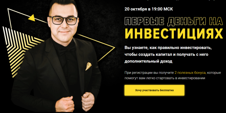 Азат Валеев