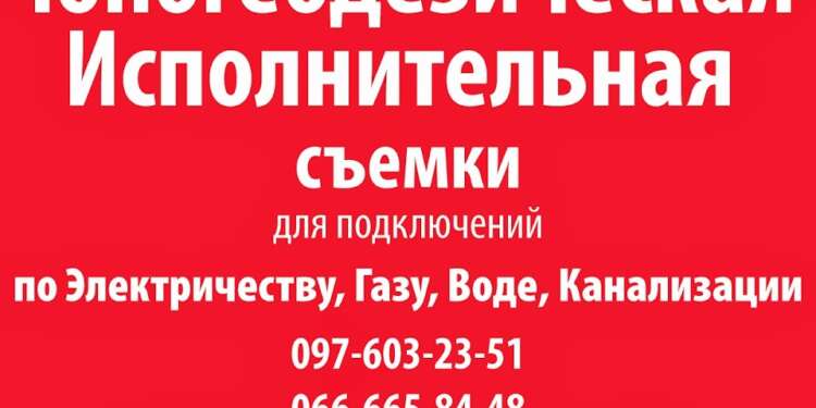 БЛИЦ КОНСАЛТИНГ