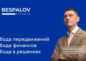 Bespalov Finance