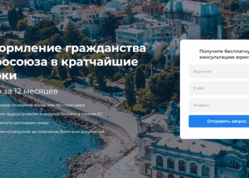 EuroMigrate.com