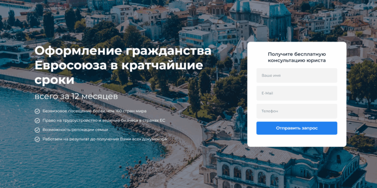 EuroMigrate.com