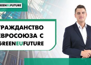 GreeneuFuture