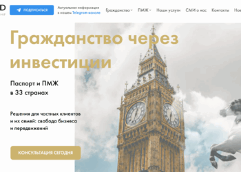 Beyond Residence & Citizenship