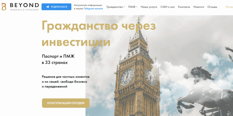 Beyond Residence & Citizenship