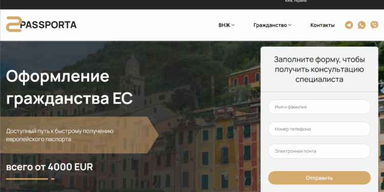 2passporta.com
