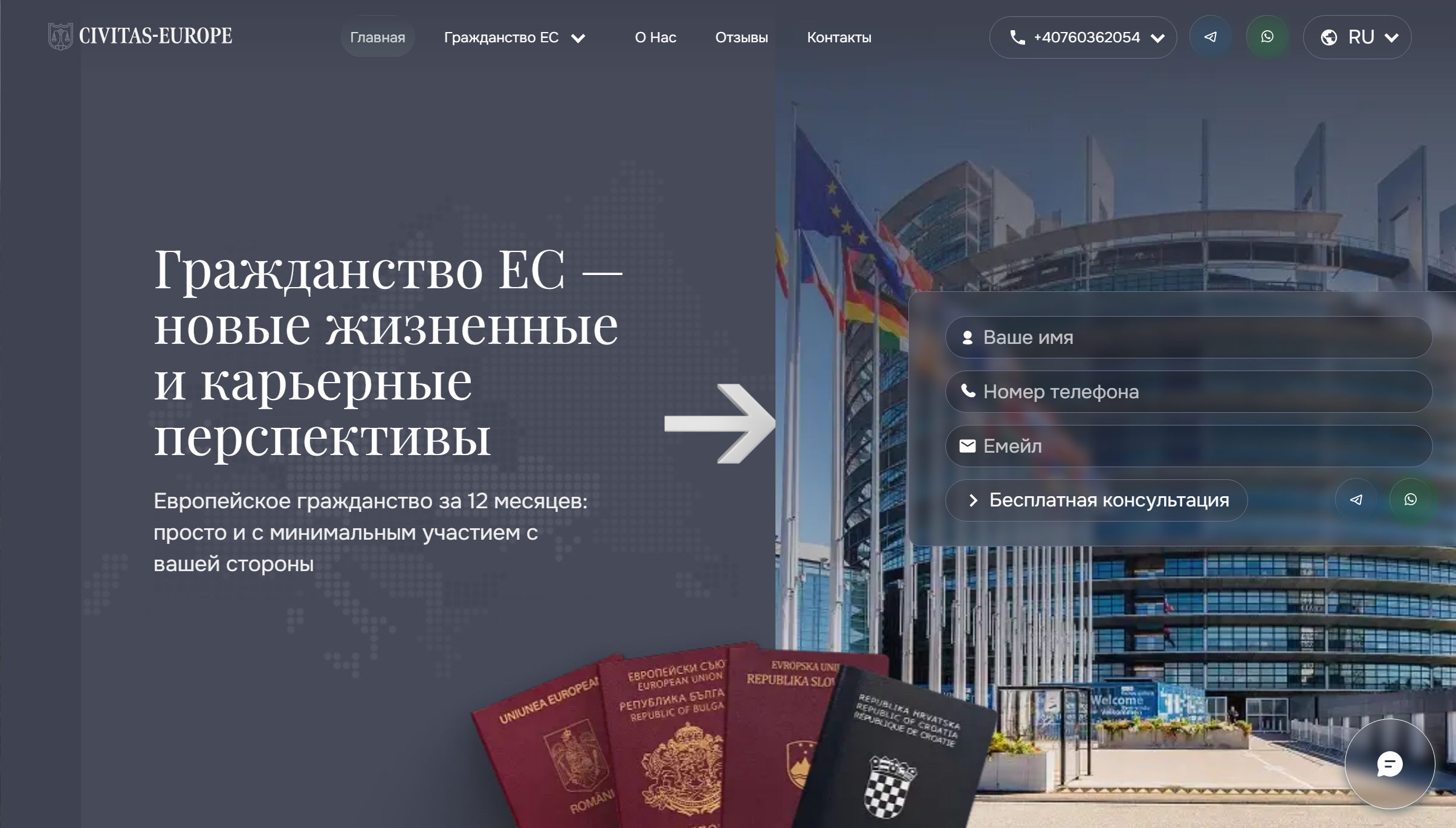 Civitas-europe.com