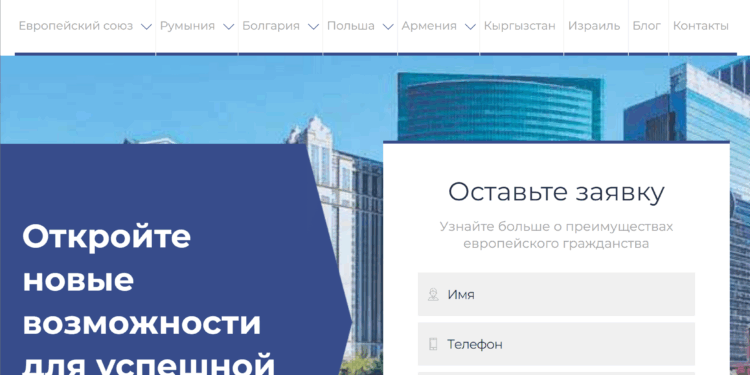GootoEU