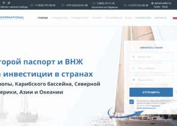 International.Holdings