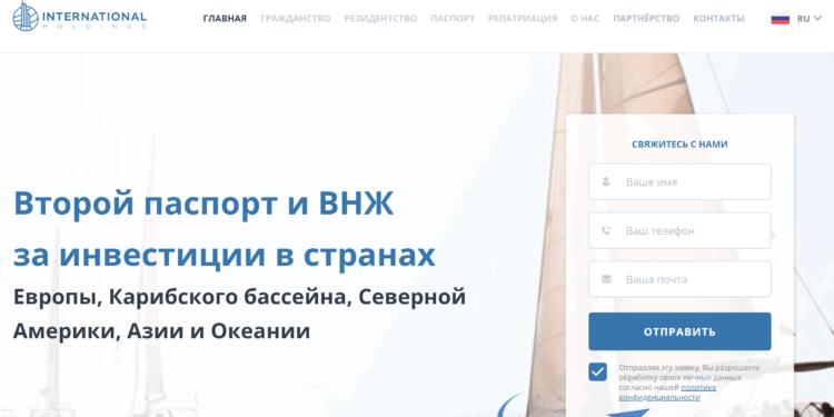 International.Holdings