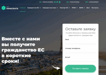 Yourimmigrate.com